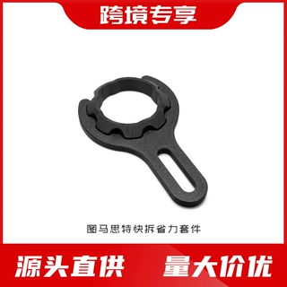 图马方向盘快拆省力套件 快拆环 快拆锁 T300 TGT 加固方向盘