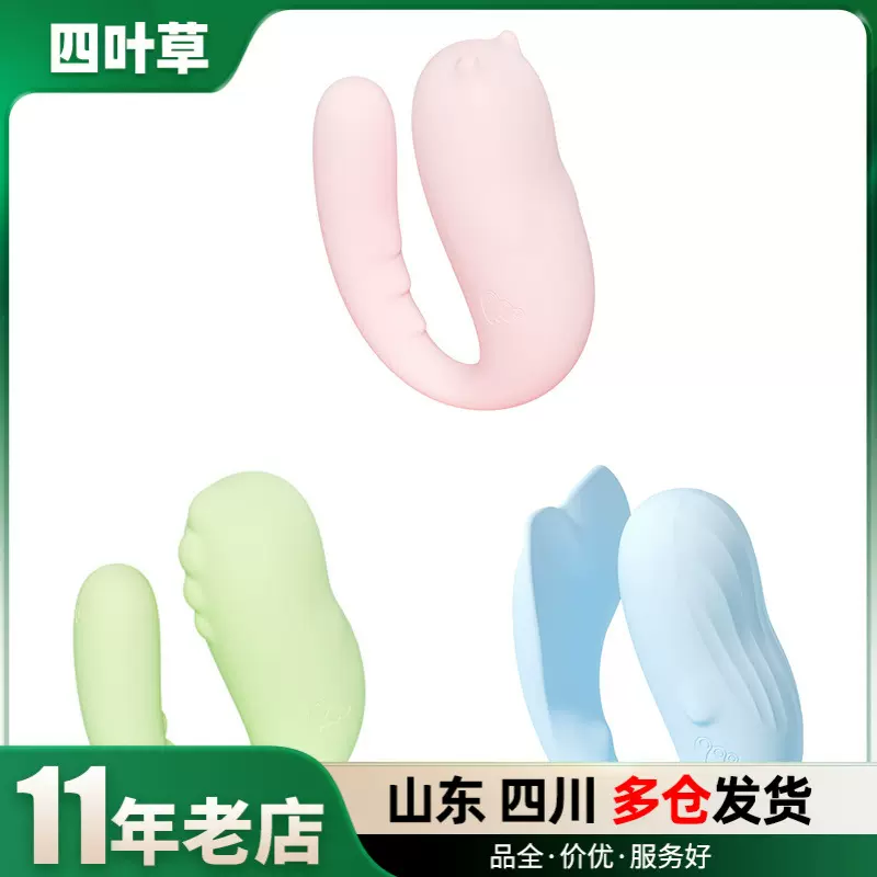 蜜曰小怪兽MP2系列跳蛋女用自慰器具玩具遥控情趣成人性用品