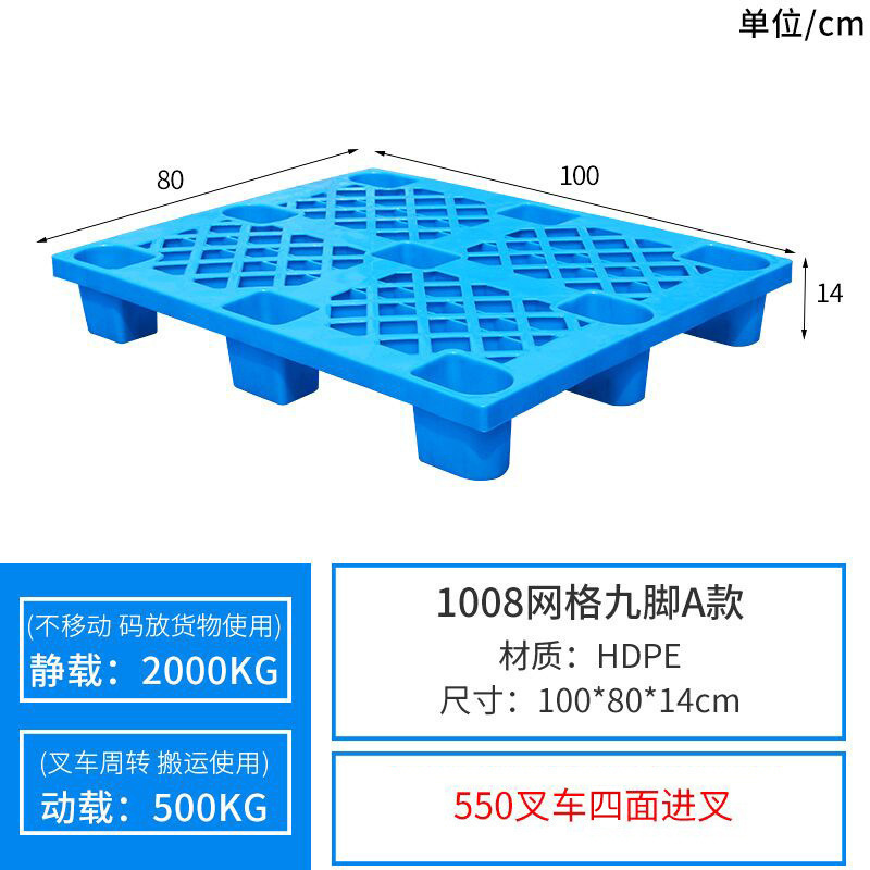 100*80*14cm 9족 특후모델 [신소재 A모델]
