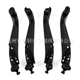适用于宝马G38 G30 5系 2018-2021车门扶手 51417438523黑色4件套