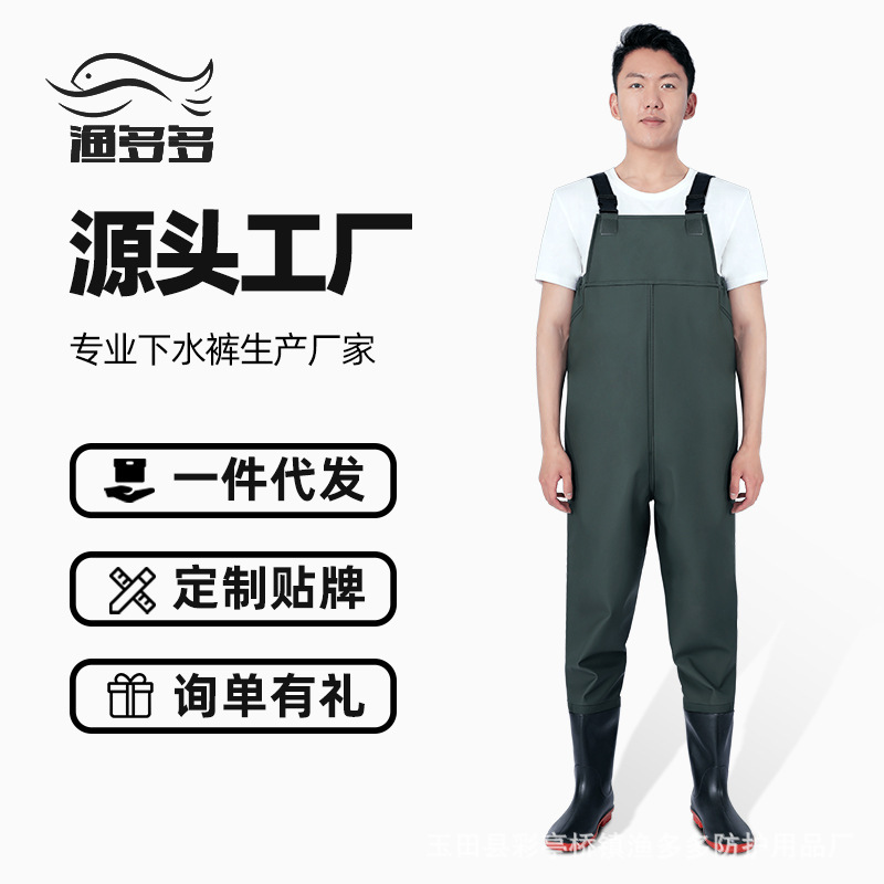 Water Pants Rain Pants Water Shoes Catching Fish Breathable Waterproof Pants Men's and Women's Fishing Half-length Fishing Clothes Leather Fork Wading Pants Water Pants Rain Pants Water Shoes Catching Fish Breathable Waterproof Pants Men's and Women's Fishing Half-length Fishing Clothes Leather Fork Wading Pants