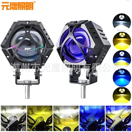 大灯、前照灯;摩托车灯;其他车灯