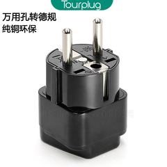 German standard conversion plug travel European plug European standard socket France South Korea Russia South Korea European plug