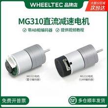��Ȥ�Ƽ�MG310ֱ�����ٵ��AB��500�߸߾���GMR��������Դ��̳�