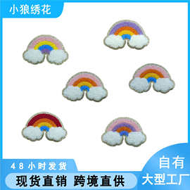 批发雪尼尔彩虹刺绣布贴，DIY服饰箱包辅料自粘绣花布贴