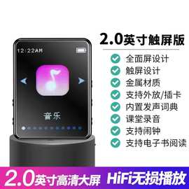 触屏mp3随身听学生版mp4蓝牙款英汉词典电子书p5看小说音乐播放器