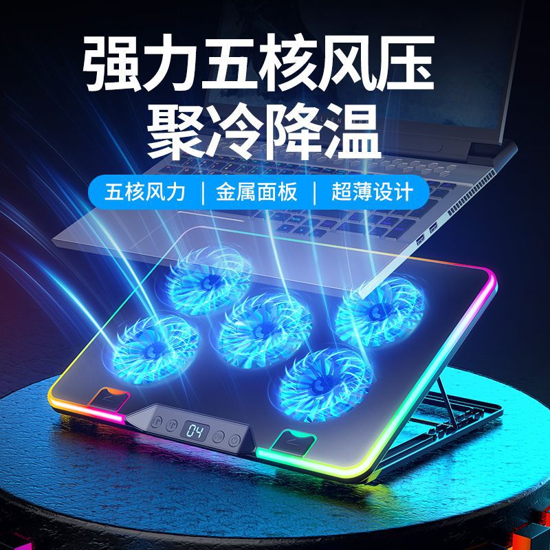 F36 Thin and Light Laptop Radiator Base Bracket Game Book Silent Pressure Fan Cooling Refrigeration Ice Pad