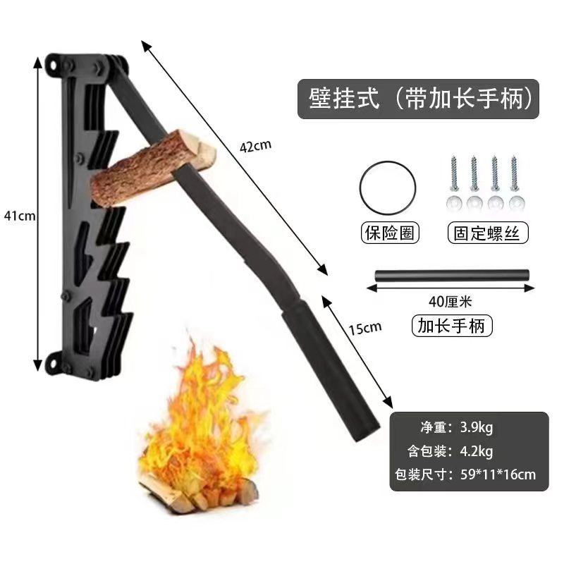 속이 빈 나무 스플리터 제거