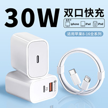 30wA+C˫�ڳ���������װ����16iPhone8pd20w���ͷƻ�������װ