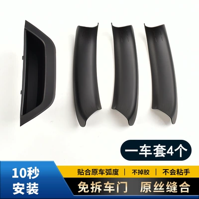 Armrest Inner Handle, Armrest, handle, handle - 10-17-model-x3-x4-set-of-4-regular-model-leave-a-message-for-the-color-when-placing-an-order