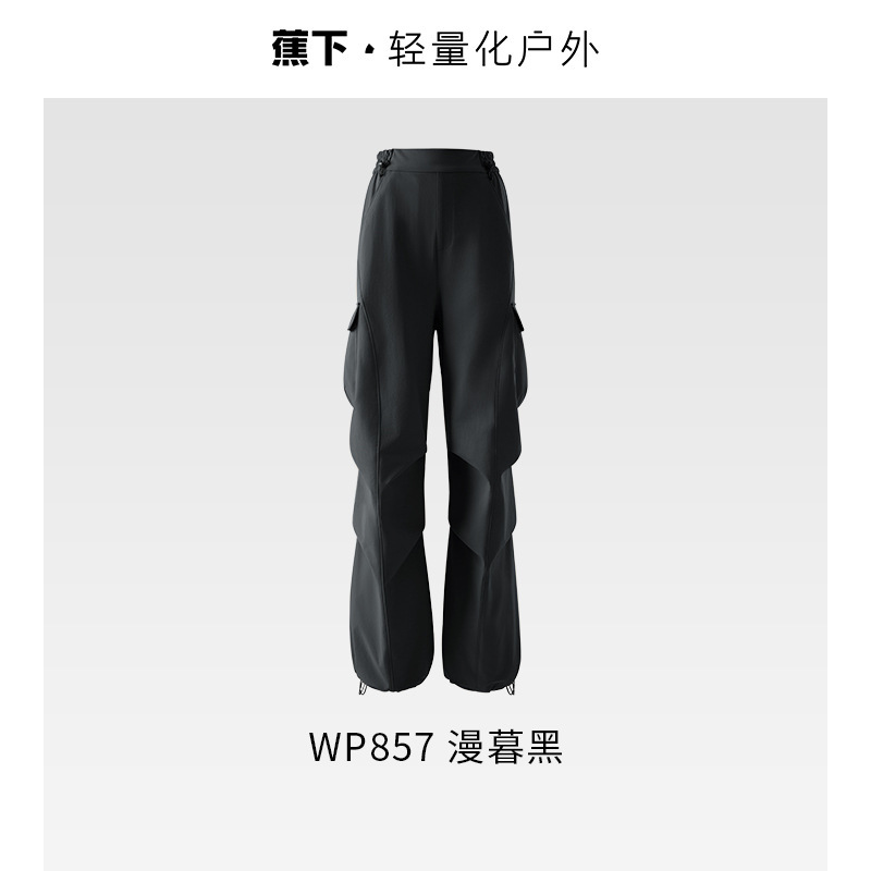 蕉下24款秋季女士防风伞兵户外裤WP85724|undefined