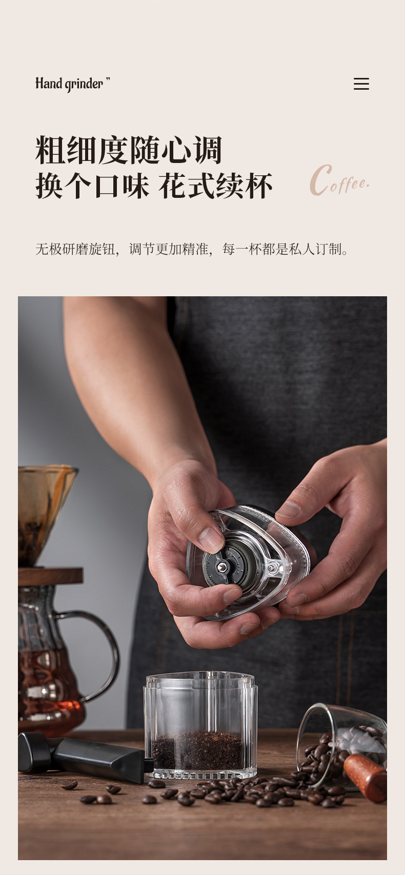 咖啡研磨机,咖啡研磨机和咖啡机,咖啡研磨机工厂,咖啡研磨一体机,研磨机咖啡,咖啡研磨机电动,电动咖啡研磨机,电动咖啡研磨器,咖啡研磨机套装,咖啡研磨机小型家用,咖啡研磨机全自动咖啡磨粉机,咖啡研磨机手磨迷你,咖啡研磨器,咖啡研磨机配件,咖啡研磨机手柄,咖啡研磨机户外,手摇咖啡机,手摇咖啡研磨器,手摇咖啡研磨机,手摇咖啡机2023,手摇咖啡机研磨器,手摇咖啡机手动,手摇咖啡机复古,手摇咖啡机伴手礼,手摇咖啡机礼盒,手摇咖啡机外壳,手摇咖啡机套装,手摇咖啡机cnc,手摇咖啡机研磨器便携套装,手摇咖啡机磨刀,手摇咖啡机 配件,手摇咖啡磨豆机,手摇磨豆机,790详情页_08