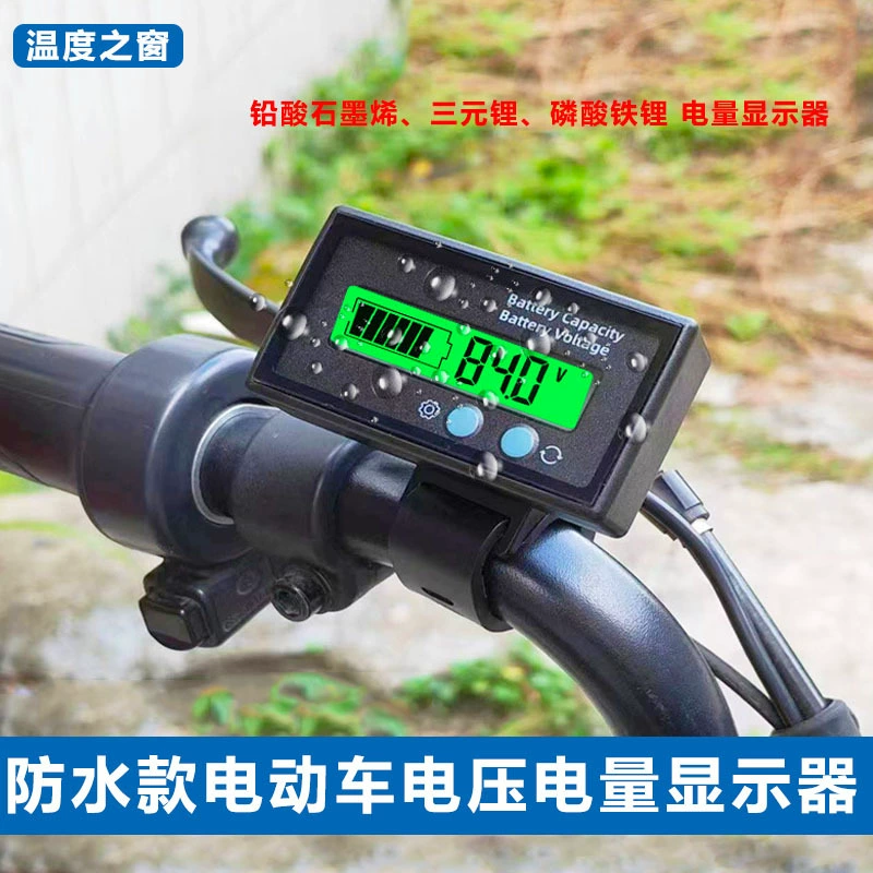 Водонепроницаемый заряд монитор электрического автомобиля свинцово-кислотная литиевая батарея 12V24V36V60V72V Процент заряда напряжения