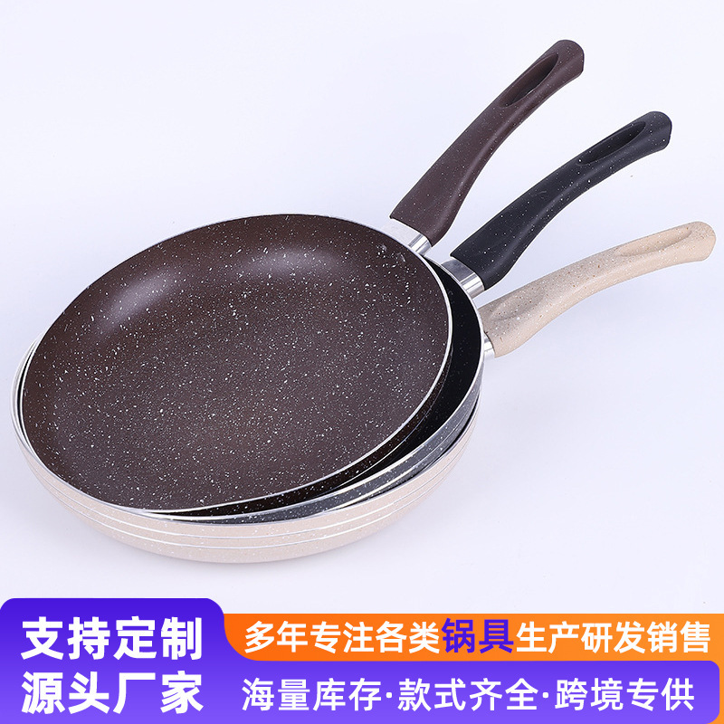 Estufas electromagnéticas universales, filete, huevo, freidora, cocina de arroz, piedra de arroz, sartén de platos, sartén portátil antiadherente para platos caseros