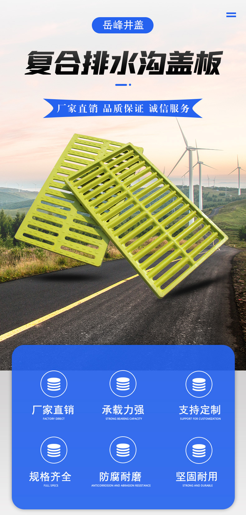 排水沟盖板_01