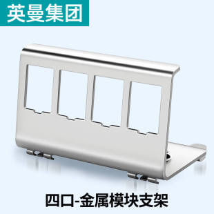Inman Network Module Bracket Din Rail Pulley Slide Groove Guide Rail Auxiliary Tool Straight-Through Fixed Guide Rail