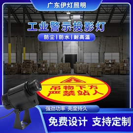 广告灯具;舞台灯;摇头灯