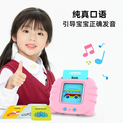 Puzzle card Zaojiao card children literacy initiation education Baby Toys voiced Reader Learning machine