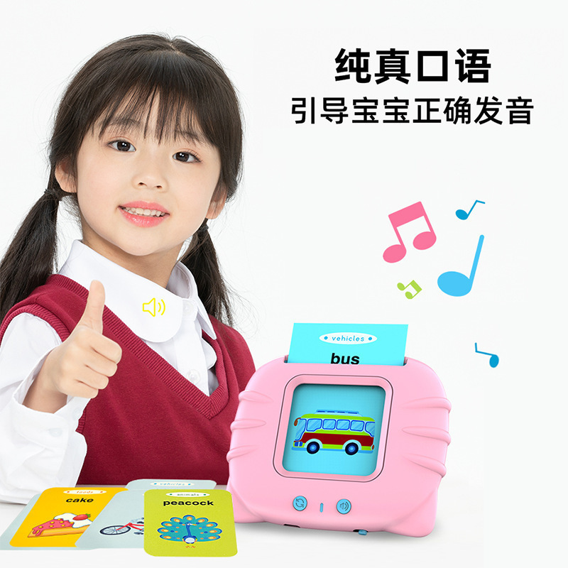 Puzzle card Zaojiao card children literacy initiation education Baby Toys voiced Reader Learning machine