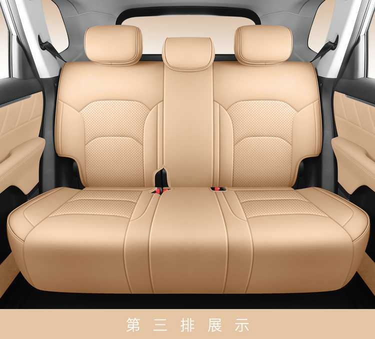 Special seat covers for Wuling Starlight 730, suitable for new energy pure electric plug-in hybrid vehicles, all-inclusive car seat covers, four-season leather seat cushion covers