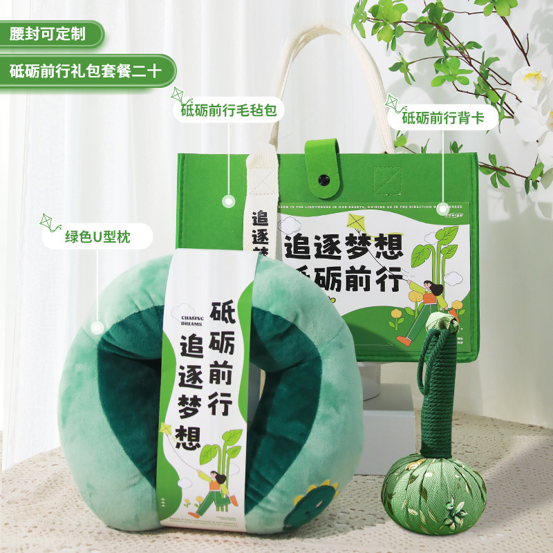 教师节礼物伴手礼实用小礼品公司活动商务创意礼物礼袋生日礼包|undefined