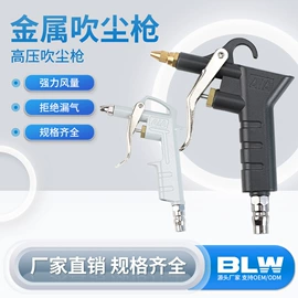 气动接头;气源处理器;气动控制元件