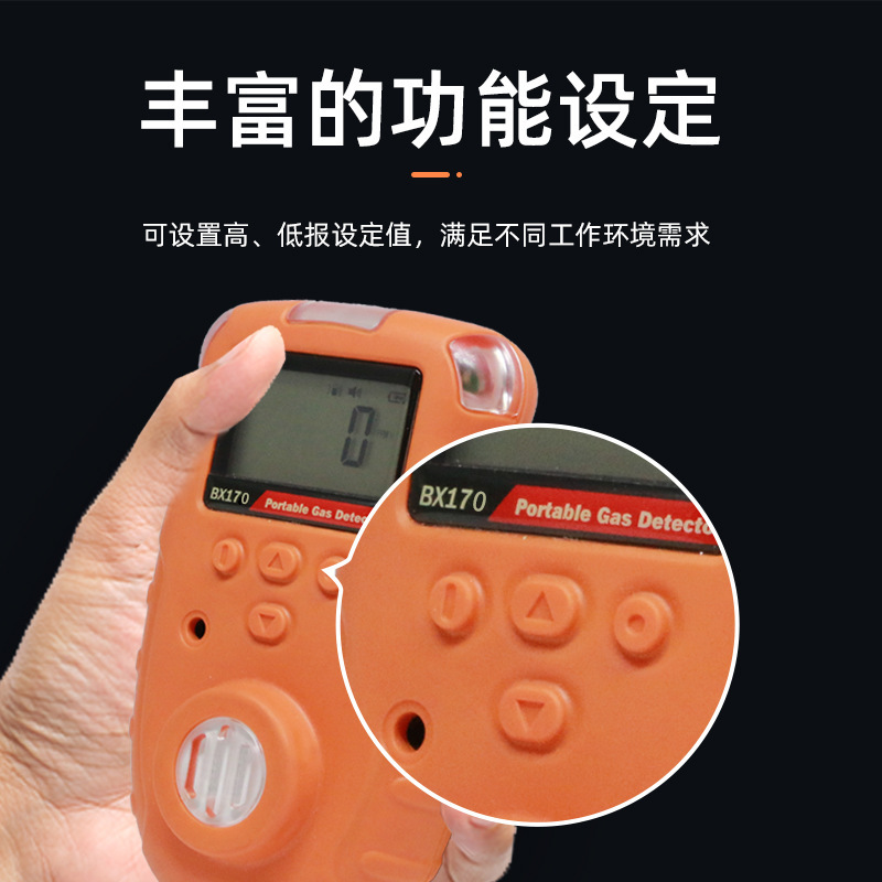 漢威bx 170/bx 171携帯拡散式ガス検出器可燃性一酸化炭素硫化水素酸素|undefined