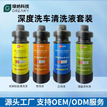 ��܇����ȥ����ɳ�AϴҺ ��ϴ��ĭ�Ĥϴ܇ҺˮϞ ��ˢ݆̥��ϴ��