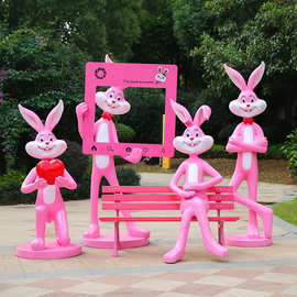 卡通粉红兔摆件玻璃钢雕塑户外公园小区房地产商场网红打卡装饰