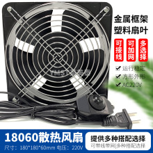 ��������������FP18060����220v�������18cm��ʪ���������