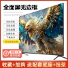 60 inches-[8K ultra-clear full-screen, borderless, explosion-proof voice flagship version] Nationwide joint warranty + door-to-door installation
