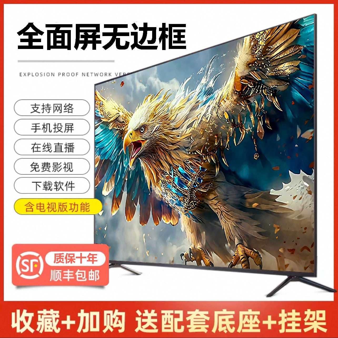 8K Ace Ultra HD ЖК-ТВ 65/75/85/100 дюймов, смарт-TV для дома, большая панель для отеля/караоке, взрывозащищенный