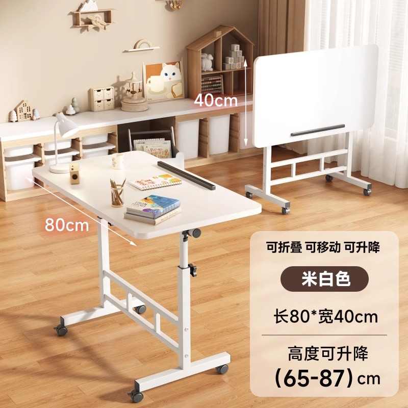 사이드 테이블 8040-웜 화이트