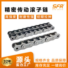 定制精密短节距A型滚子链象牌工业输送链条碳钢链打样传动