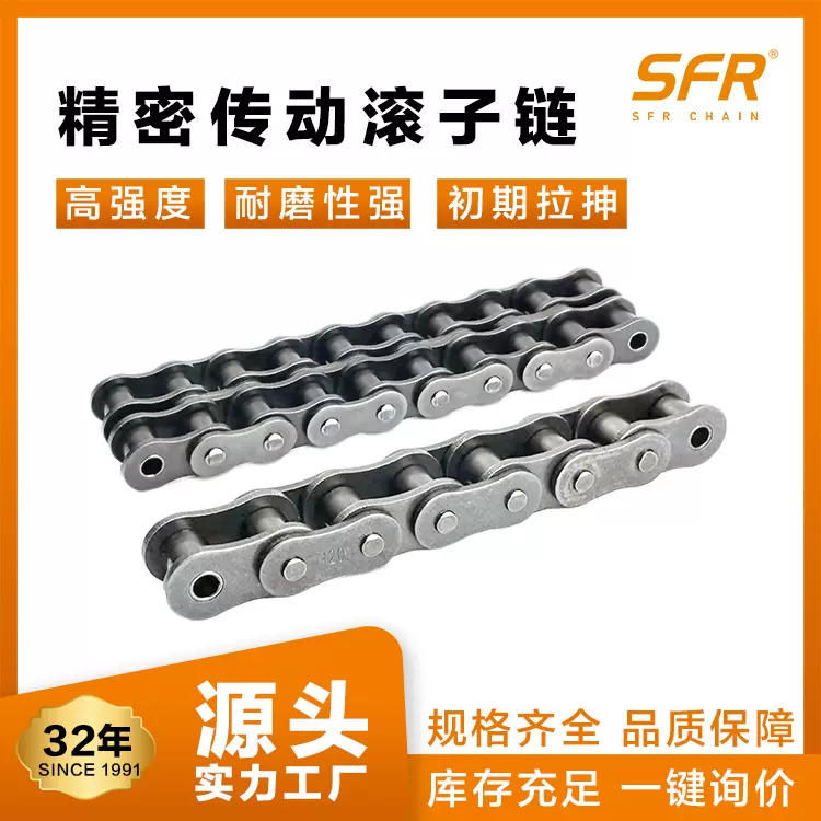 定制精密短节距A型滚子链象牌工业输送链条碳钢链打样传动