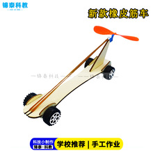 ľ����Ƥ�����܇1�՚����܇ ���팍���ϰ�diy�Ƽ�С����stem