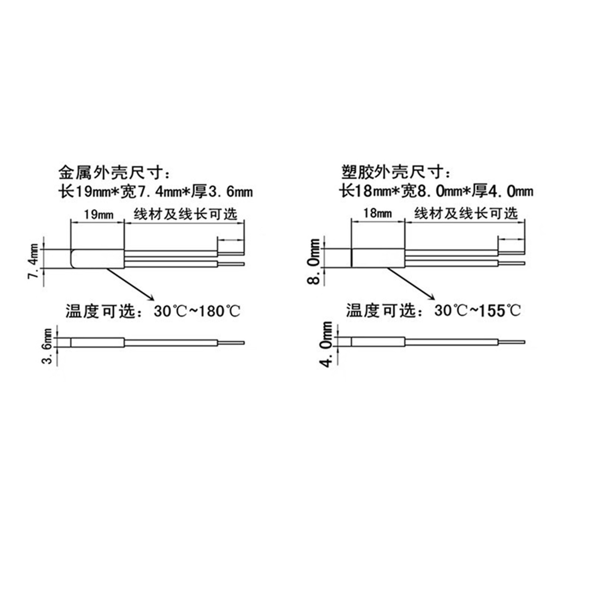 厂家供应热保护器温度开关温控器KSD9700锂电池温控65度常闭型