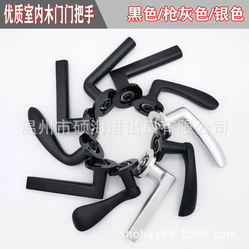 Высококачественная дверная ручка из космического алюминия для спальных комнат, серебристая ручка, черный замок из оксида алюминия, черный и серый цвета.