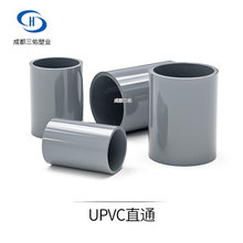 UPVCoˮ·ֱ \ɫoˮPVCֱͨ PVC-Uܹ