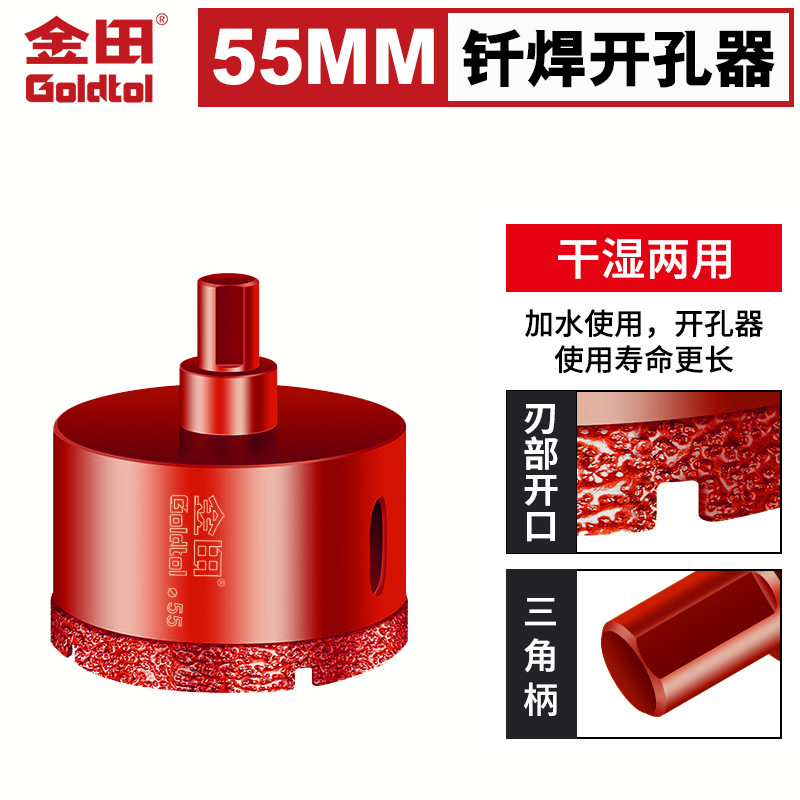 Goldfield soldadura de diamante todo el agujero de aluminio perforador de perforación seca vidrio mármol ladrillo magnético perforador de apertura