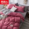 Rose red+light gray