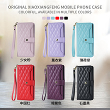 外贸适用iPhone16PRO时尚小香风三星S25U轻奢插卡名媛皮套手机壳