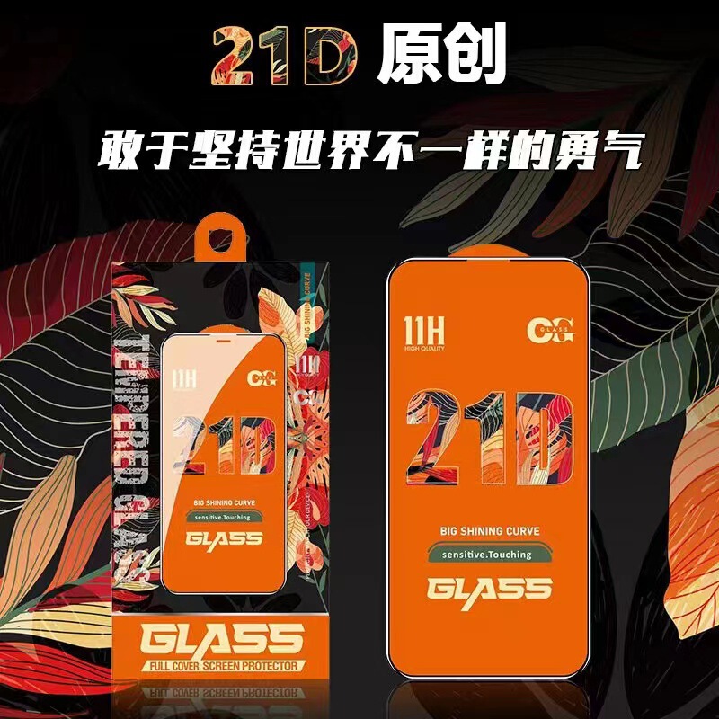For Apple 12 tempered film iphone 13 full screen 11 HD 14 mobile phone film 21d screen protective film wholesale