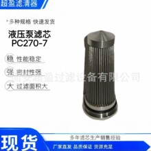 Һ���͞VоPC270-7Һ���ÞVо20Y-60-31143�ۯB���پW�����^�Vо