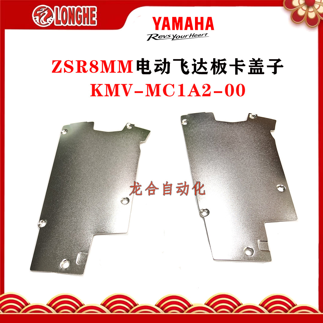 ZSR8MM�綯�ɴ�忨���� KMV-MC1A2-00