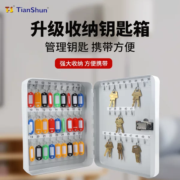 Doorman Property Storage Classification Management Key Box Password Lock Large Capacity Multi-Functional Portable Storage Key Box