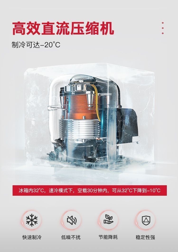 Chigo Car Small Refrigerator Truck Double-Door Freezer Fast Cooling Voice Control Car Home Dual-Purpose Mobile