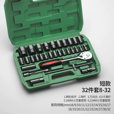 Mühərrik tənzimləmə alətləri – 1/2 Socket Complete Set - 32-piece-set-8-32
