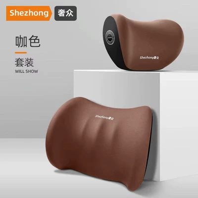 Waist support Factory, In-Car Use - charming-coffee-headrest-lumbar-support
