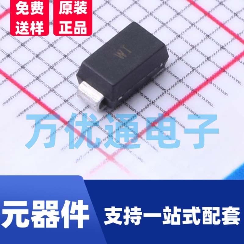 厂家直营SMAJ8.5CA 8.5V双向 瞬态抑制二极管 DO-214AC SMA封装